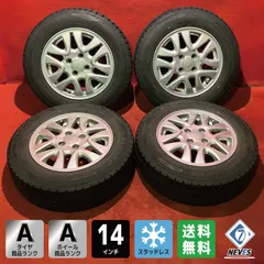 2026年最新】175 7 r14 中古スタッドレスタイヤ&ホイールセットの人気