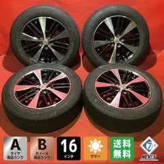 2026年最新】195/60r16 4本セットの人気アイテム - メルカリ