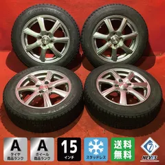 175 65 r15アクアスタッドレス　中古　タイヤ状態◯ 2026年最新】175 65r15 スタッドレスタイヤホイールセットアクアの人気