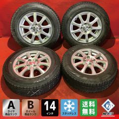 BRAKE スタッドレスタイヤ 14インチ 4本セット バリ 美品1556514