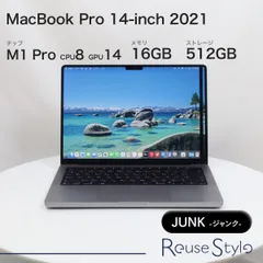 MacBook Pro 14-inch 2021【ランク：ジャンク】【カラー：スペースグレイ】【ストレージ：512GB】【メモリ：16GB】【JIS配列キーボード】