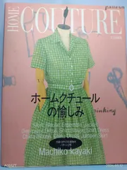 2026年最新】中島絹子の人気アイテム - メルカリ