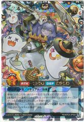 ホロライブカードゲーム 凸待ち P hBP03-088 プロモ ホロカ - メルカリ
