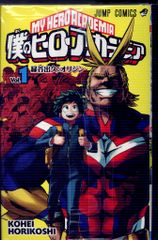 슈에이샤 점프 코믹스 호리코시 코헤이 내 영웅 아카데미아 전 42권 세트