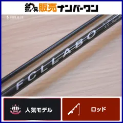 2026年最新】FCLLABO UC88の人気アイテム - メルカリ