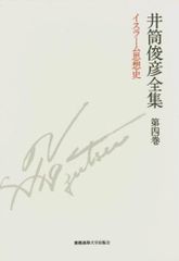 松島 晃 直筆サイン入り 鬼滅の刃 吾峠呼世晴原画展 特典 カード