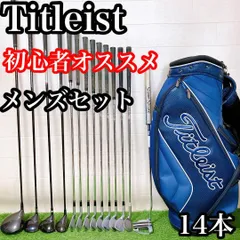2026年最新】タイトリスト titleist ゴルフクラブの人気アイテム 2026年最新】タイトリスト titleist ゴルフクラブの人気アイテム
