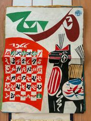 最終値下げ】 Barry Mcgee バリーマッギー 激レアポスター ツイスト