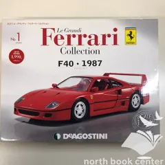 2026年最新】レ・グランディ・フェラーリ・コレクションの人気アイテム