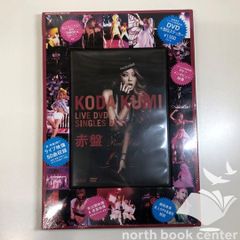 KODA KUMI 10th Anniversary 、赤盤、青盤セット - メルカリ