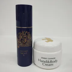 R3451 CRYSTAL JEMMY クリスタルジェミー ジェミーチェンジ ナイトA〈クリーム状美容液〉45ml・象の足クリーム 100g 計2点セットのサムネイル