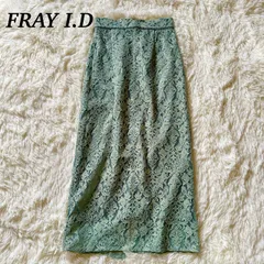 FRAY I.D フレイアイディー レーススカート ロングスカート タイトスカート 総レース 後ろスリット モスグリーン