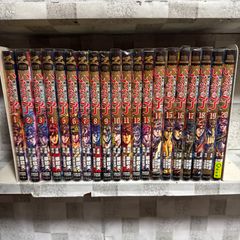 いくさの子 織田三郎信長伝 1-20 全巻セット　原哲夫