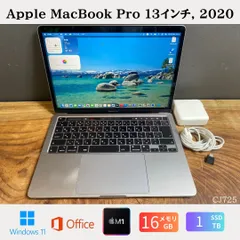 ［良品］　　　　Apple MacBook Pro（13インチ, 2020）/ Apple M1 / メモリ16GB / SSD1TB / Retina / Windows11 / Office2024 / CJ725