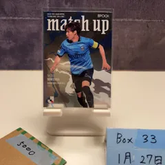 2026 EPOCH X-tra Time 脇坂泰斗 18/20 川崎フロンターレ Match Up  Jリーグ カード