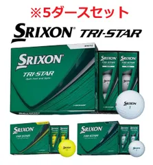スリクソン Z-STAR ロイヤルグリーン 3ダースセット ヨドバシ.com - スリクソン SRIXON スリクソン Z-STAR 9 ロイヤル