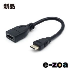 JTT ジェイティーティー） miniHDMIオス- HDMIメス変換ケーブル15cm JTMIHDMHDF15 (2544179)