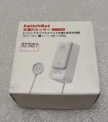 SwitchBot水漏れセンサー(コード付き) W4402010--527657