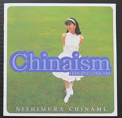 沢菜々子 さわやかナナコ アイドルDVD サイン入り - メルカリ