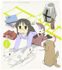 2026年最新】水上麻衣の人気アイテム - メルカリ