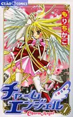 2026年最新】チャームエンジェル もりちかこの人気アイテム - メルカリ