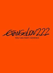 에반게리온 신극장판: 파 EVANGELION:2.22 YOU CAN (NOT) ADVANCE.[DVD]