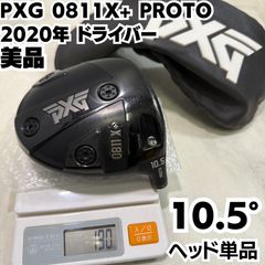 PXG 0317X PROTO ユーティリティ 22° ヘッドのみ／ハイブリッド - メルカリ