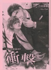 中古】雑貨 石田亜佑美(モーニング娘。'21) フィギュアスタンド