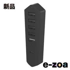 ALLONE  アローン 新型PS5用USB HUB ALG-P5N5PUHBK (2587104)