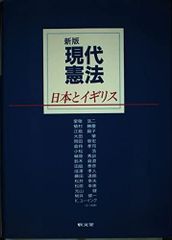 日本語シソーラス 類語検索辞典 第2版 分類体系表付き 大修館書店 本
