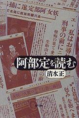 サ*様 P-MODEL 雑誌切り抜き 平沢進連載「見るなの部屋」 - メルカリ
