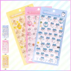 【新発売】Gセット 3枚全種類 ボンボンシール ドロップシール キャラクター シール ぷくぷくシール 3D 立体シール おしりぷにぷにシール 3dシール ドロップ ぷっくり つやつや 女の子 シール帳 ドロップ シール 交換 ぷにぷに ボンボン