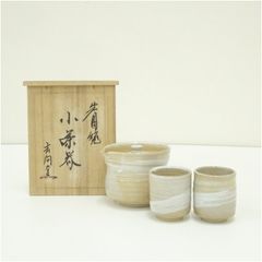 寺田みのる 湯呑 2客セット - メルカリ