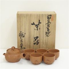 備前焼 木村陶峰 茶器揃 陶芸 煎茶器 宝瓶 湯冷まし 煎茶碗 木箱 共箱