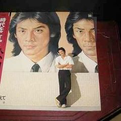希少 LP レコード 沖雅也 青春の伝説 ピンアップ ポスター 和 グルーヴ