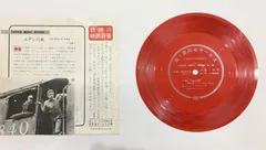 2026年最新】エデンの東 レコードの人気アイテム - メルカリ