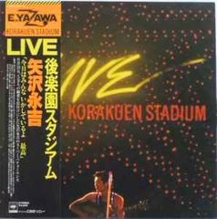 LIVE 後楽園スタジアム 矢沢永吉 - メルカリ