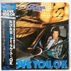 LP）矢沢永吉／I LOVE YOU、OK 初回ポスター・帯付 - メルカリ