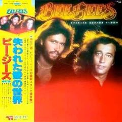 s*a様 LP/ビー・ジーズ/失われた愛の世界 MWF1058 帯付 h98w5 - メルカリ