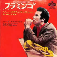 2026年最新】herb alpert & the tijuana brassの人気アイテム - メルカリ