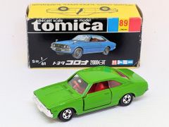 日本製 ヨネザワ ダイヤペット ABS製☆コロナ マークII 1900 セット