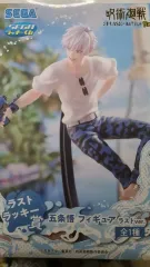 呪術廻戦 SEGA セガ COOGI(クージー) スプラッシュ バトル Re: ラストワン賞 五条 悟