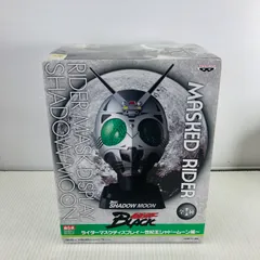 2026年最新】シャドームーン マスクディスプレイの人気アイテム - メルカリ