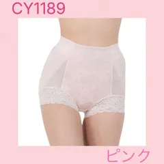 芦屋美整体 骨盤スリムスタイルショーツ CY1189 骨盤補正 ヒップアップ ガードル 補正下着 【ピンク色２枚組】S～5L