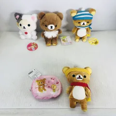 ◇タグ付 リラックマ チャイロイコグマ くったりぬいぐるみ おまけ付き まとめ