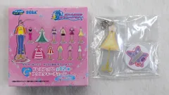 セガ ラッキーくじ オシャレ魔女ラブandベリー C賞-8 ドレスアップ♪アクスタキーチェーン おすましアーガイル