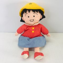 ◇레어 당시의 치비 마루코 짱 I LOVE 마루 짱 봉제 인형