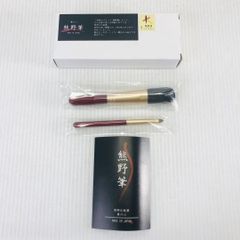 希少」輪島塗 化粧筆 仿古堂 - メルカリ