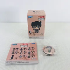 名探偵コナン セガラッキーくじ Ｇ賞 ぬいぐるみマスコット 諸伏高明