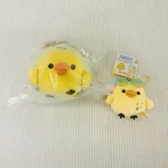 ◇タグ付き リラックマ ぶらさげぬいぐるみ キイロイトリ まとめ